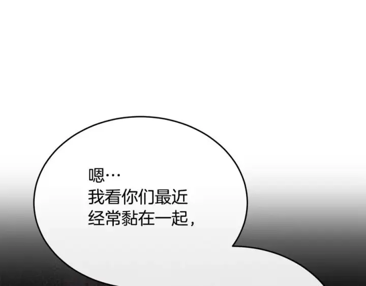 《真的女儿回来了》第156话 被发现了图28