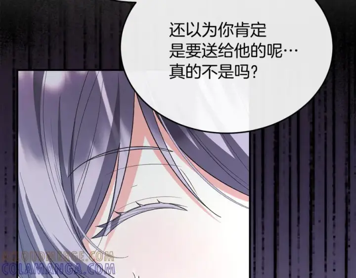 《真的女儿回来了》第156话 被发现了图29