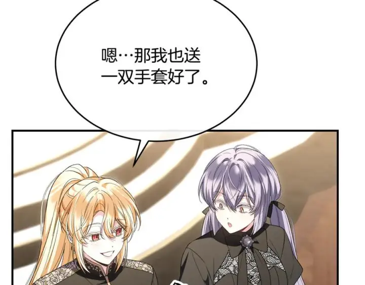 《真的女儿回来了》第156话 被发现了图32