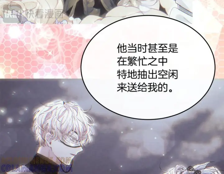 《真的女儿回来了》第156话 被发现了图37