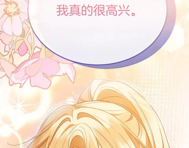 《真的女儿回来了》第156话 被发现了图39