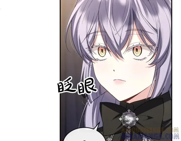 《真的女儿回来了》第156话 被发现了图45