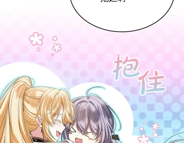 《真的女儿回来了》第156话 被发现了图71