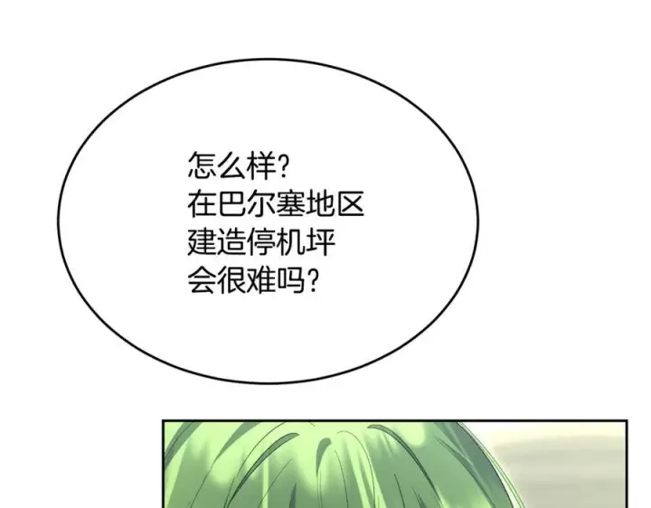 《真的女儿回来了》第156话 被发现了图90