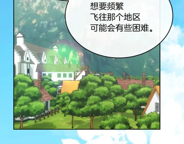 《真的女儿回来了》第156话 被发现了图94