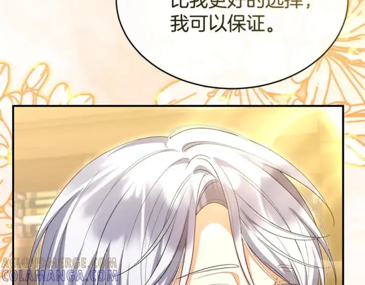 《真的女儿回来了》第157话 求婚图101
