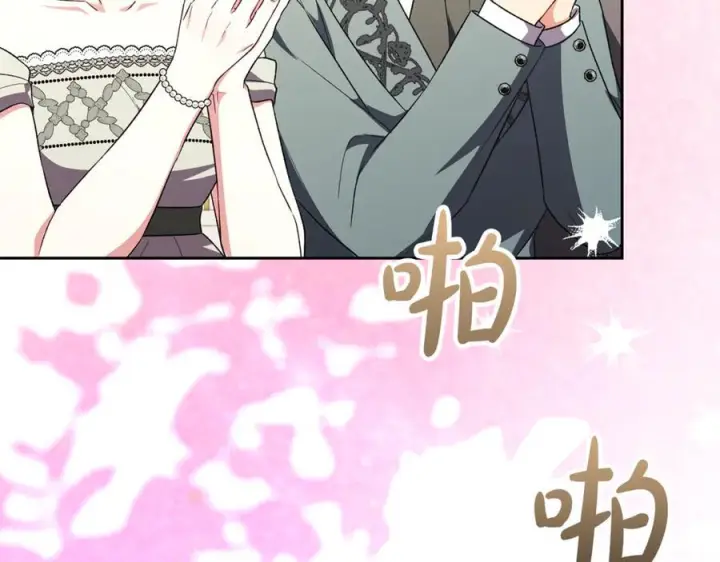 《真的女儿回来了》第157话 求婚图115