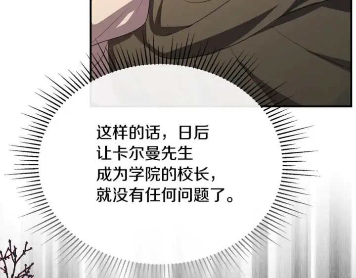 《真的女儿回来了》第157话 求婚图12