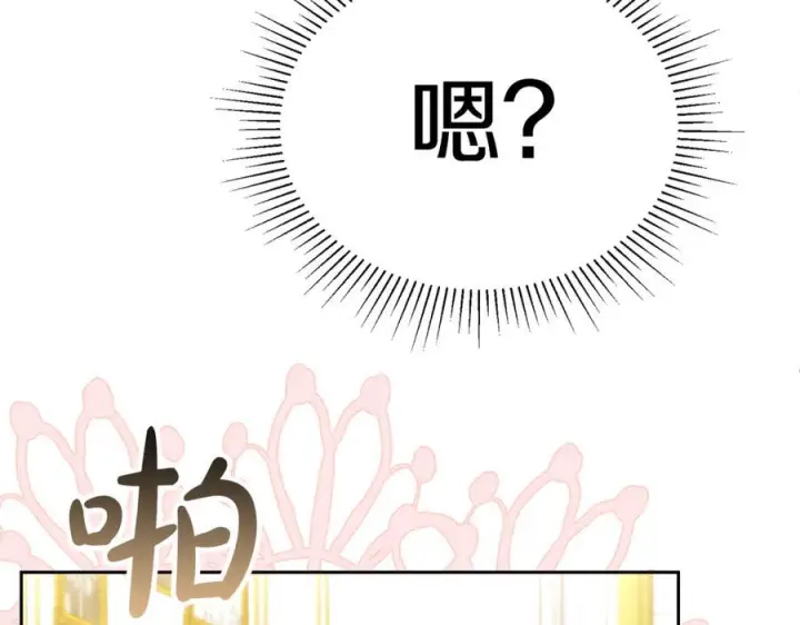 《真的女儿回来了》第157话 求婚图123