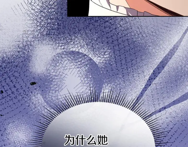 《真的女儿回来了》第157话 求婚图127