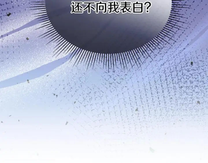 《真的女儿回来了》第157话 求婚图128