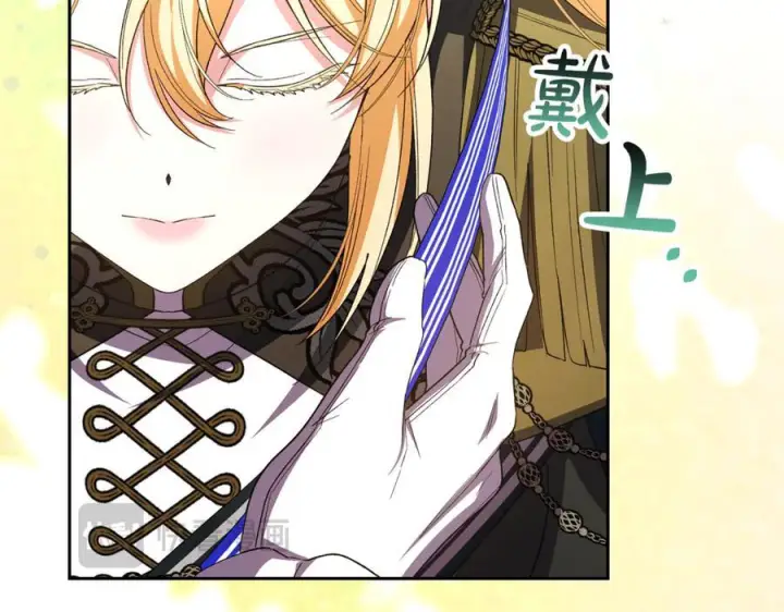 《真的女儿回来了》第157话 求婚图140