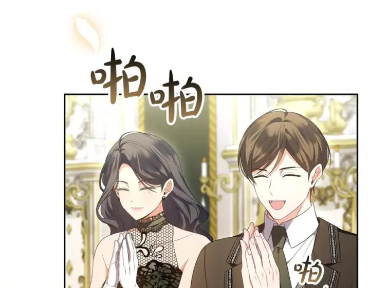 《真的女儿回来了》第157话 求婚图148