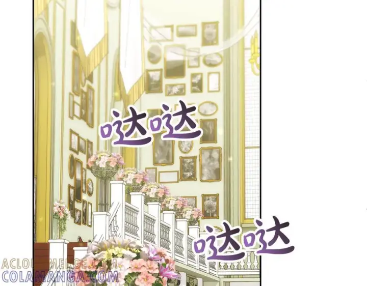 《真的女儿回来了》第157话 求婚图153