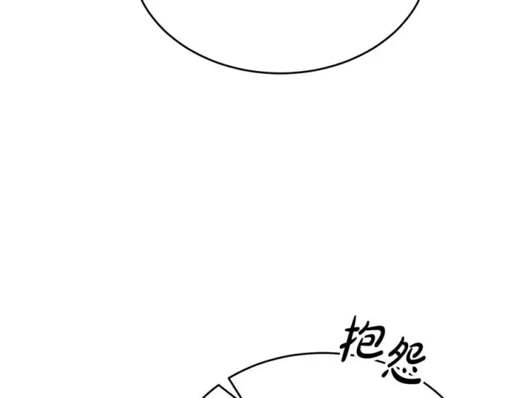 《真的女儿回来了》第157话 求婚图160