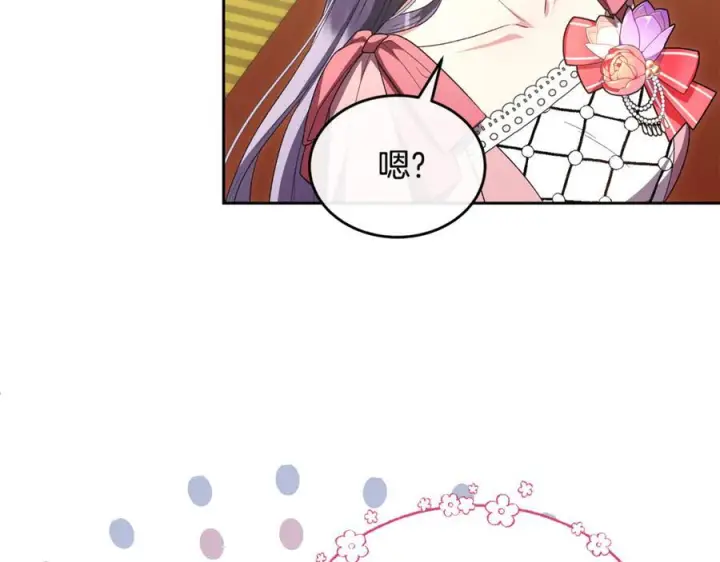 《真的女儿回来了》第157话 求婚图164