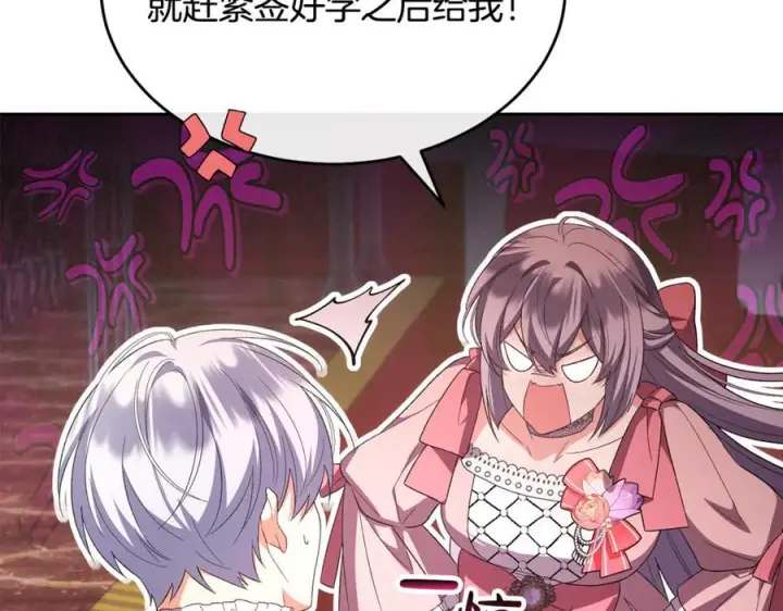 《真的女儿回来了》第157话 求婚图168