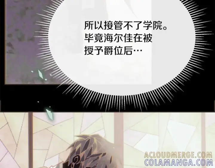 《真的女儿回来了》第157话 求婚图17