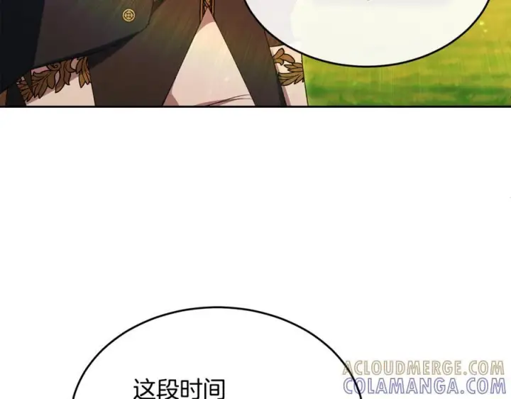 《真的女儿回来了》第157话 求婚图177