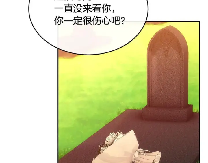 《真的女儿回来了》第157话 求婚图178