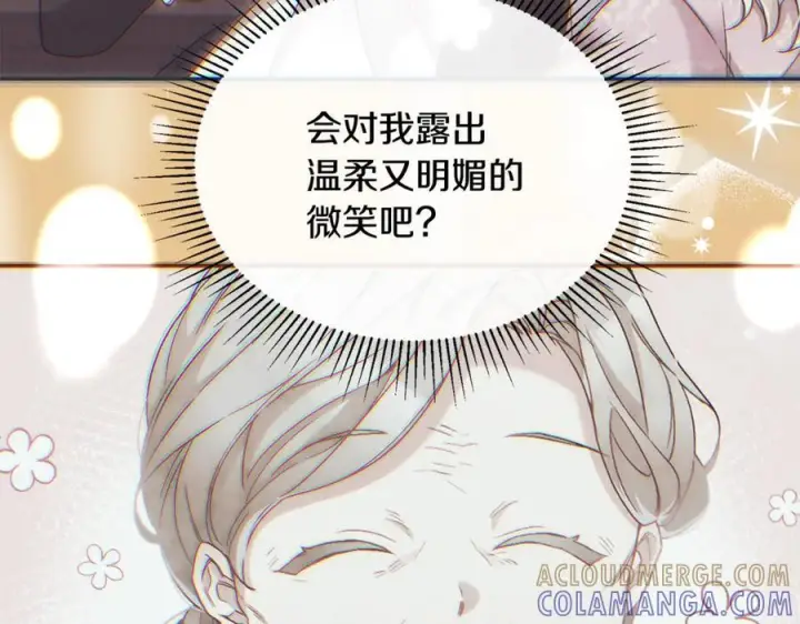 《真的女儿回来了》第157话 求婚图189