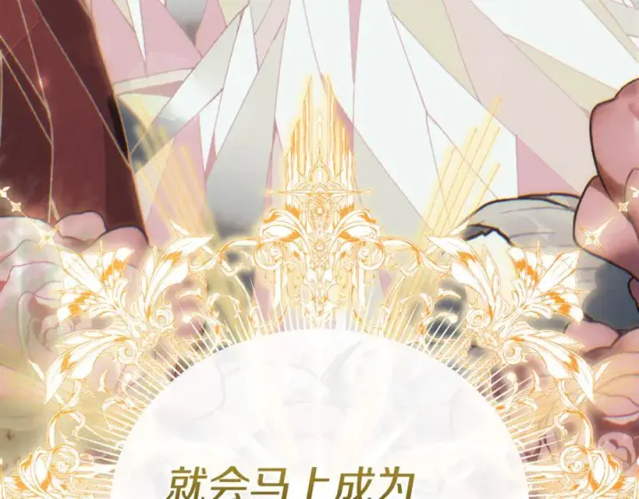 《真的女儿回来了》第157话 求婚图19