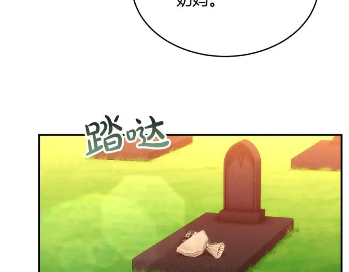 《真的女儿回来了》第157话 求婚图194