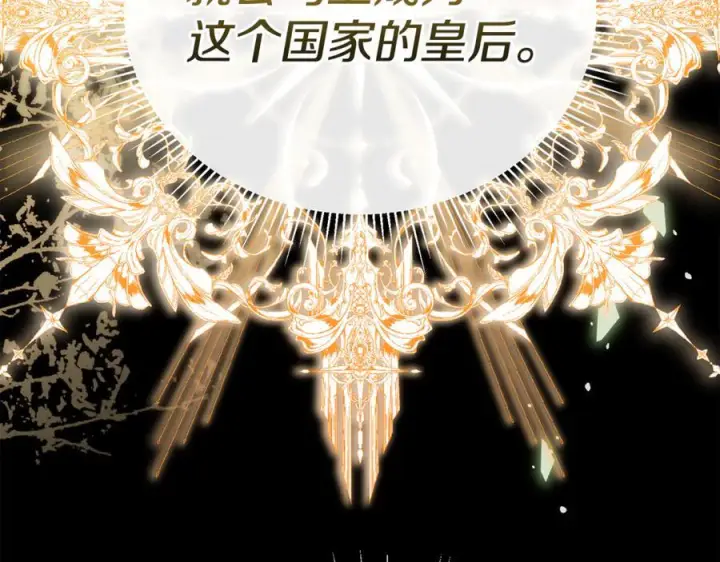 《真的女儿回来了》第157话 求婚图20