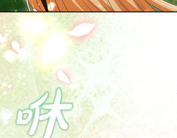 《真的女儿回来了》第157话 求婚图202