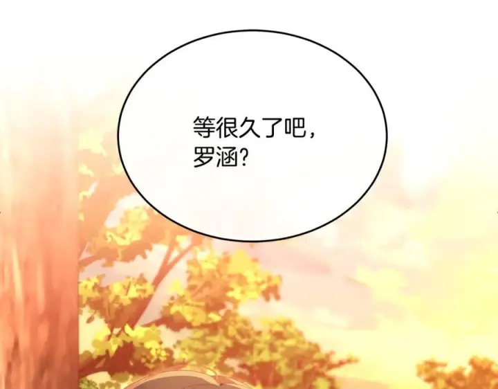 《真的女儿回来了》第157话 求婚图210
