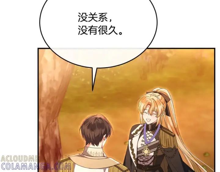 《真的女儿回来了》第157话 求婚图213