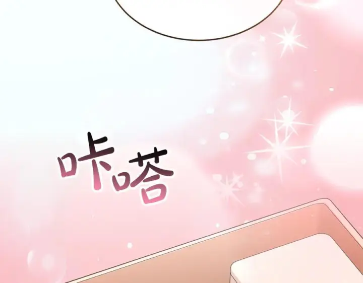 《真的女儿回来了》第157话 求婚图222