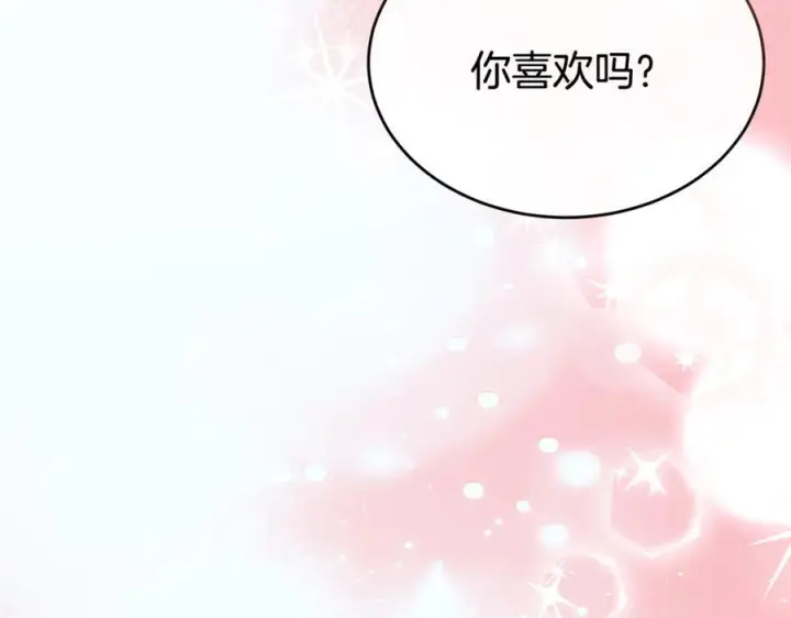 《真的女儿回来了》第157话 求婚图227