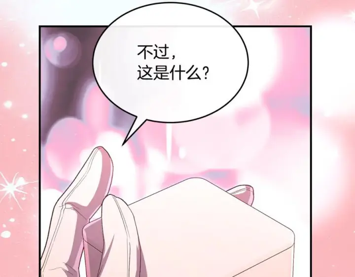 《真的女儿回来了》第157话 求婚图228