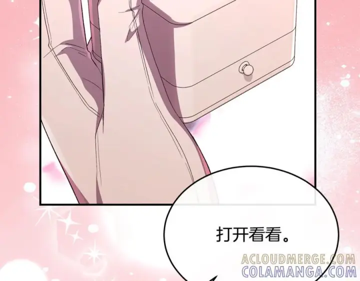 《真的女儿回来了》第157话 求婚图229