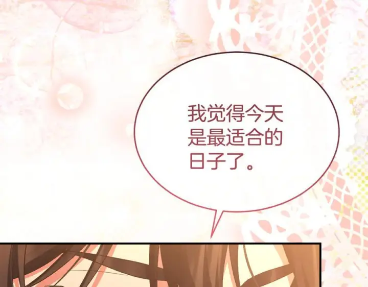 《真的女儿回来了》第157话 求婚图235