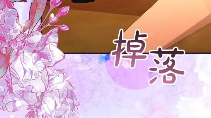 《真的女儿回来了》第157话 求婚图240