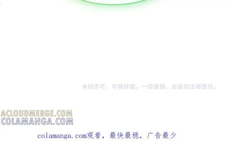 《真的女儿回来了》第157话 求婚图249