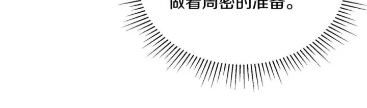 《真的女儿回来了》第157话 求婚图27