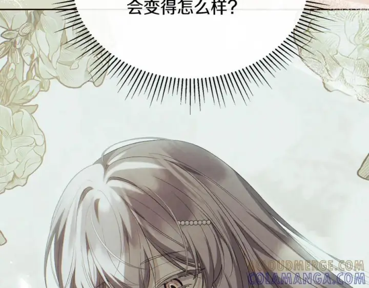 《真的女儿回来了》第157话 求婚图33