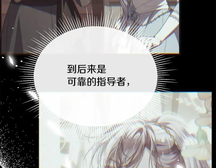 《真的女儿回来了》第157话 求婚图39