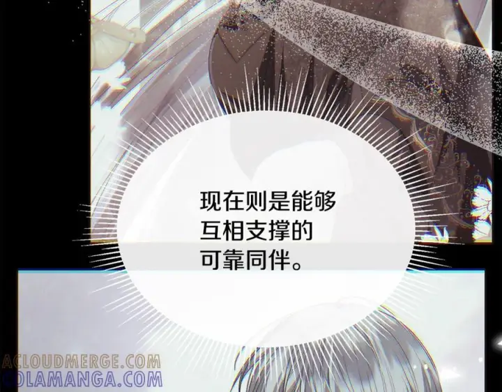 《真的女儿回来了》第157话 求婚图41