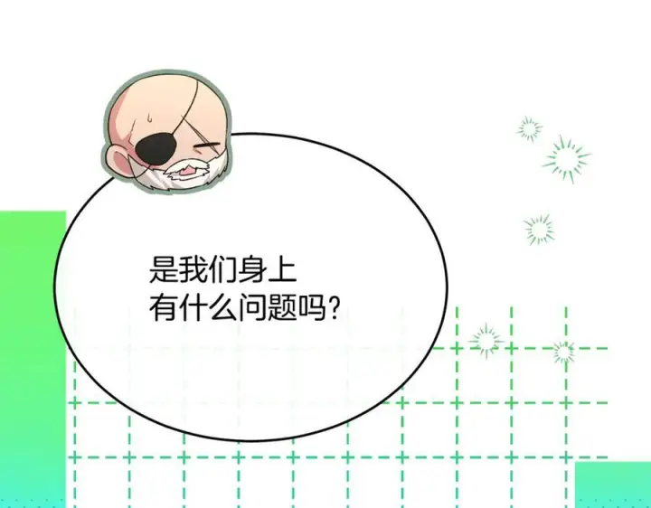 《真的女儿回来了》第157话 求婚图54