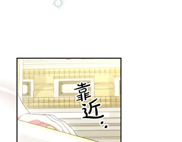 《真的女儿回来了》第157话 求婚图56