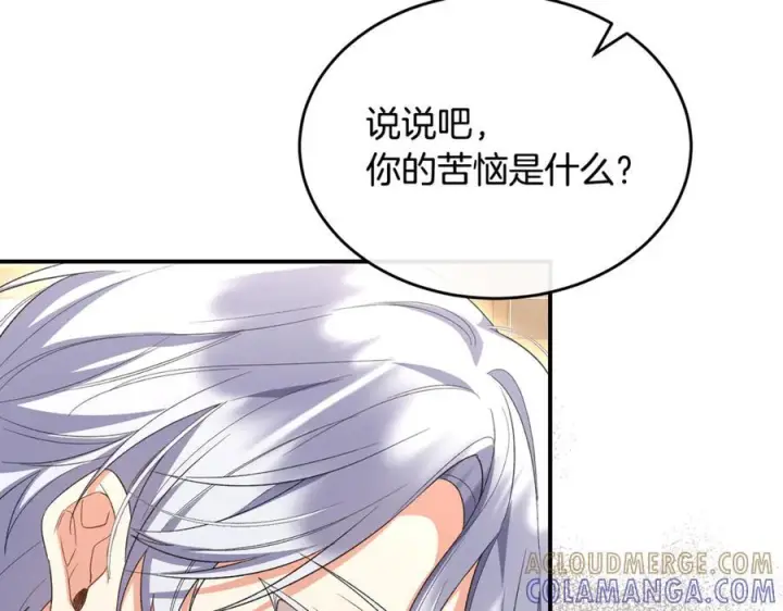《真的女儿回来了》第157话 求婚图69