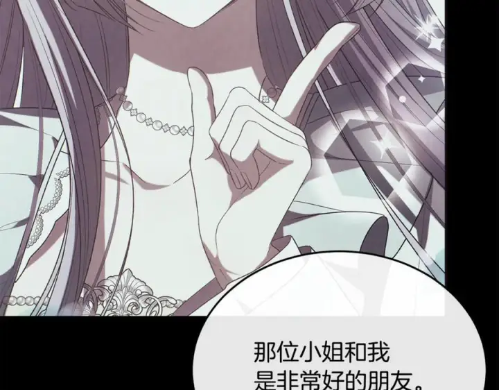 《真的女儿回来了》第157话 求婚图80