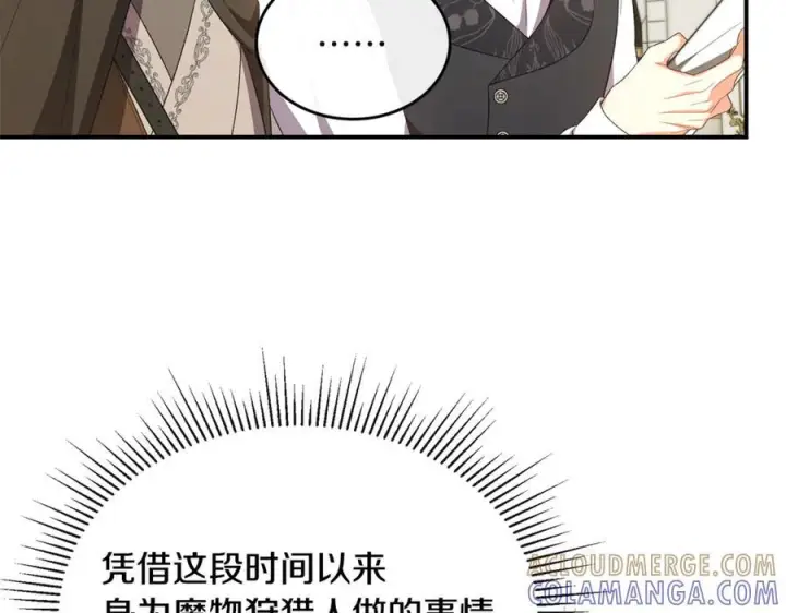 《真的女儿回来了》第157话 求婚图9
