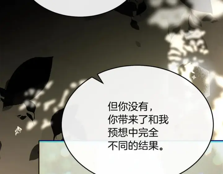 《真的女儿回来了》第157话 求婚图95