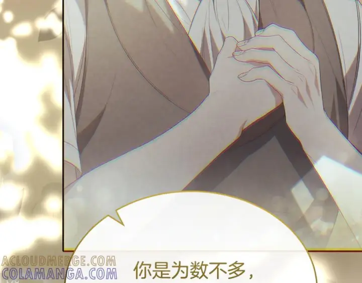 《真的女儿回来了》第157话 求婚图97