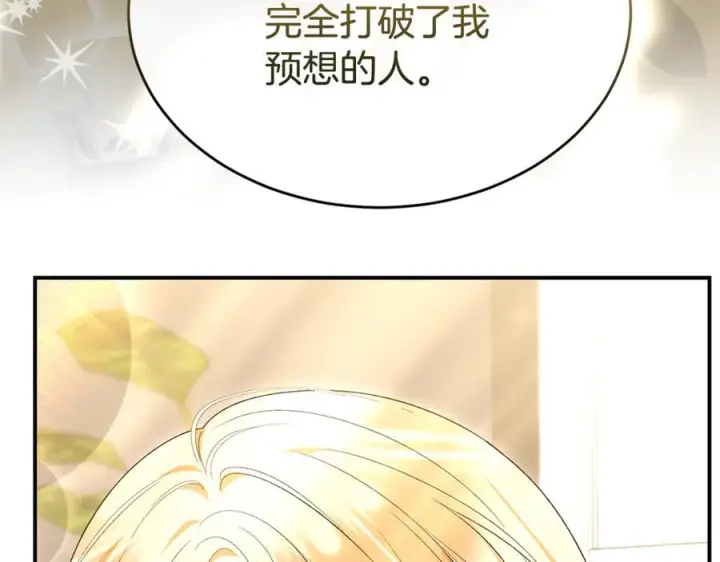 《真的女儿回来了》第157话 求婚图98